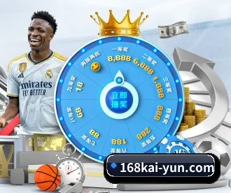 168kai-yun.com APP